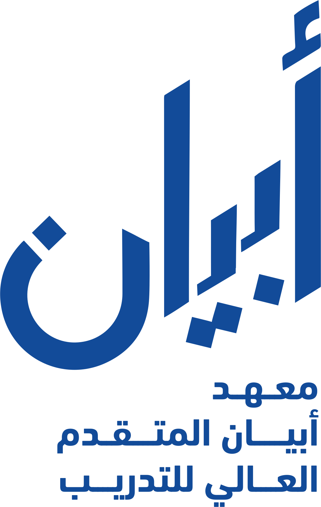 معهد أبيان